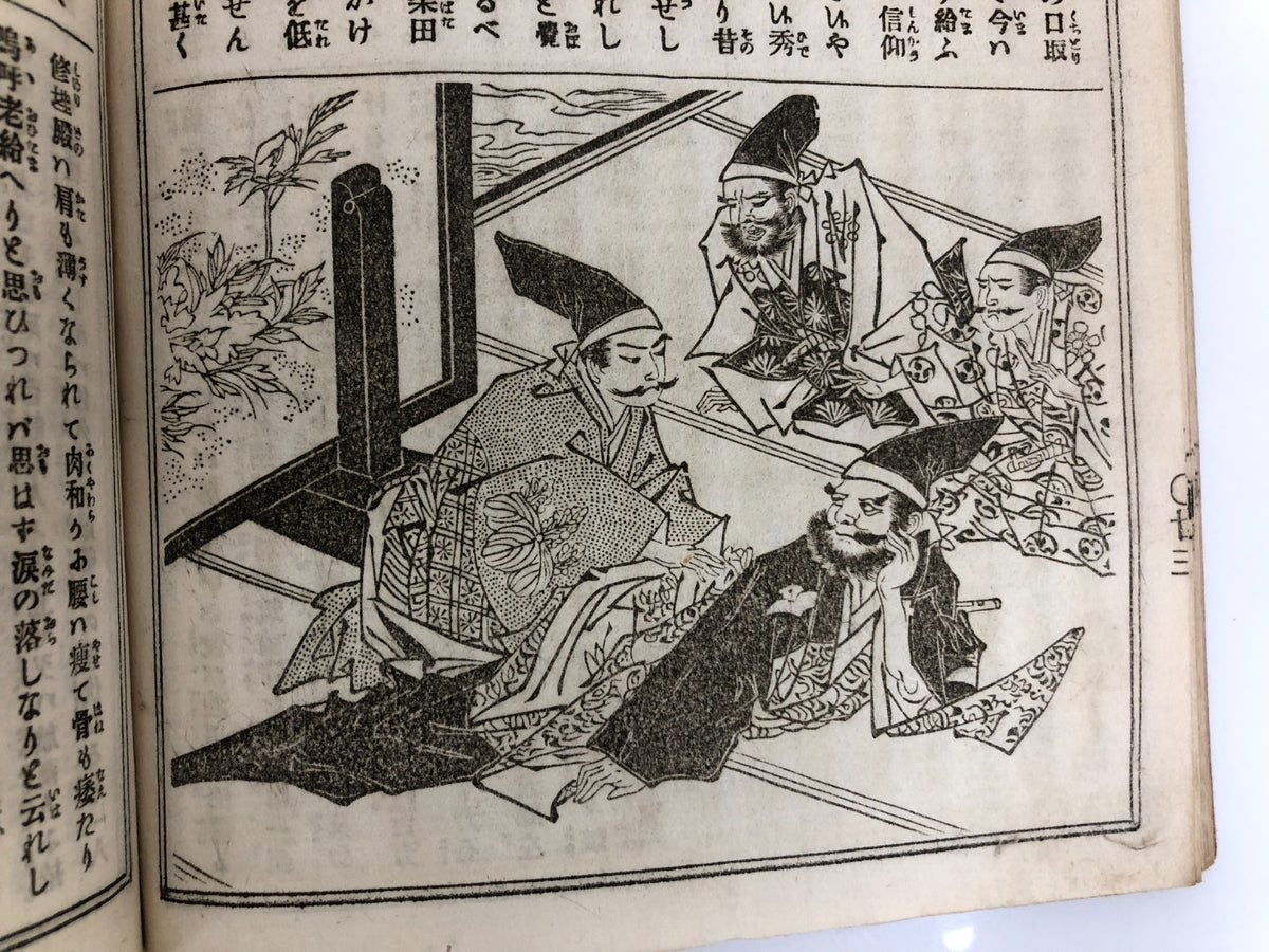 Image #7