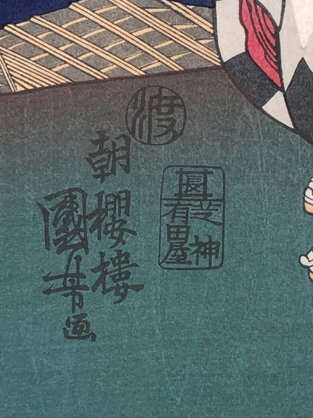 Image #6