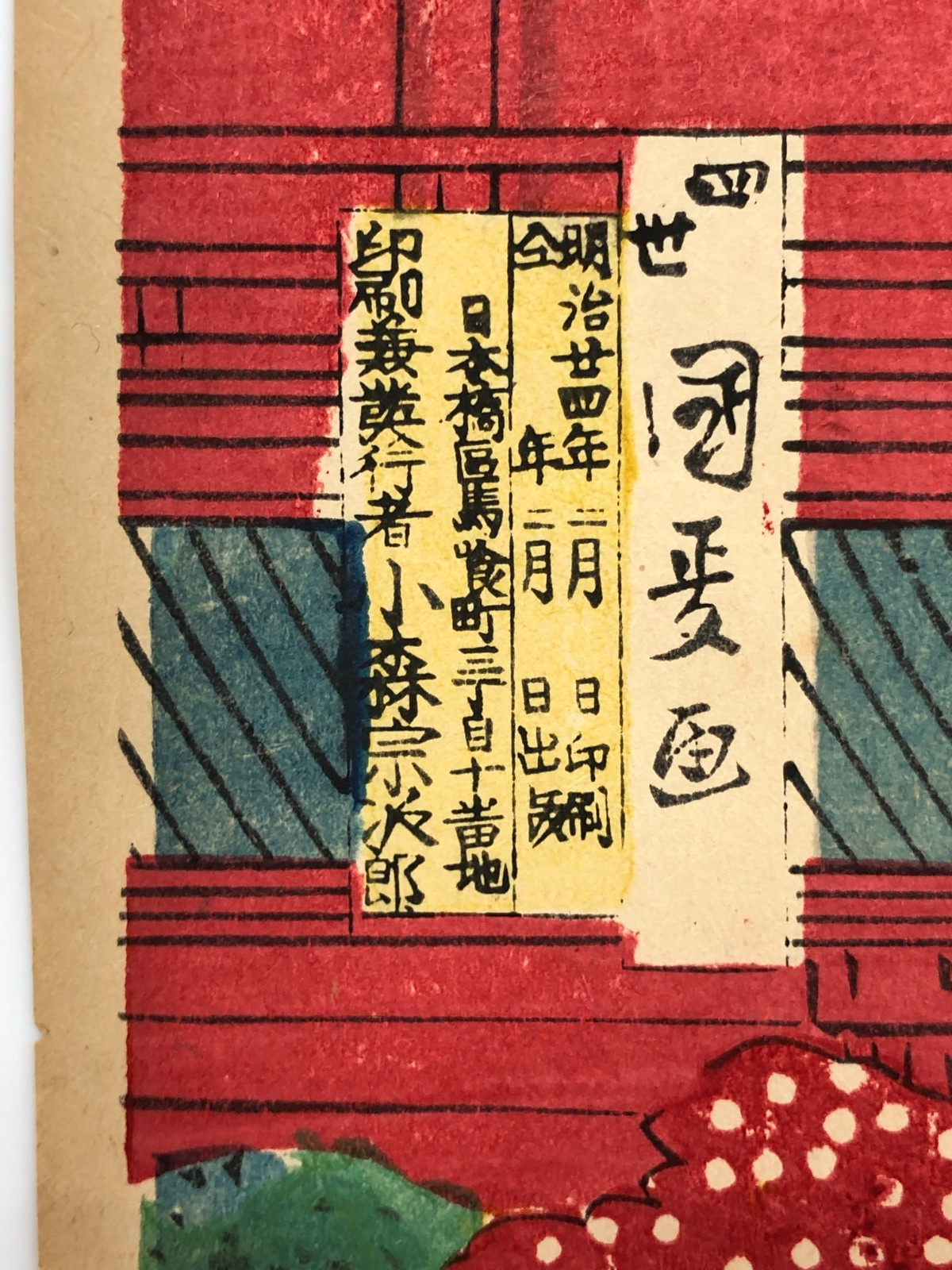Image #7