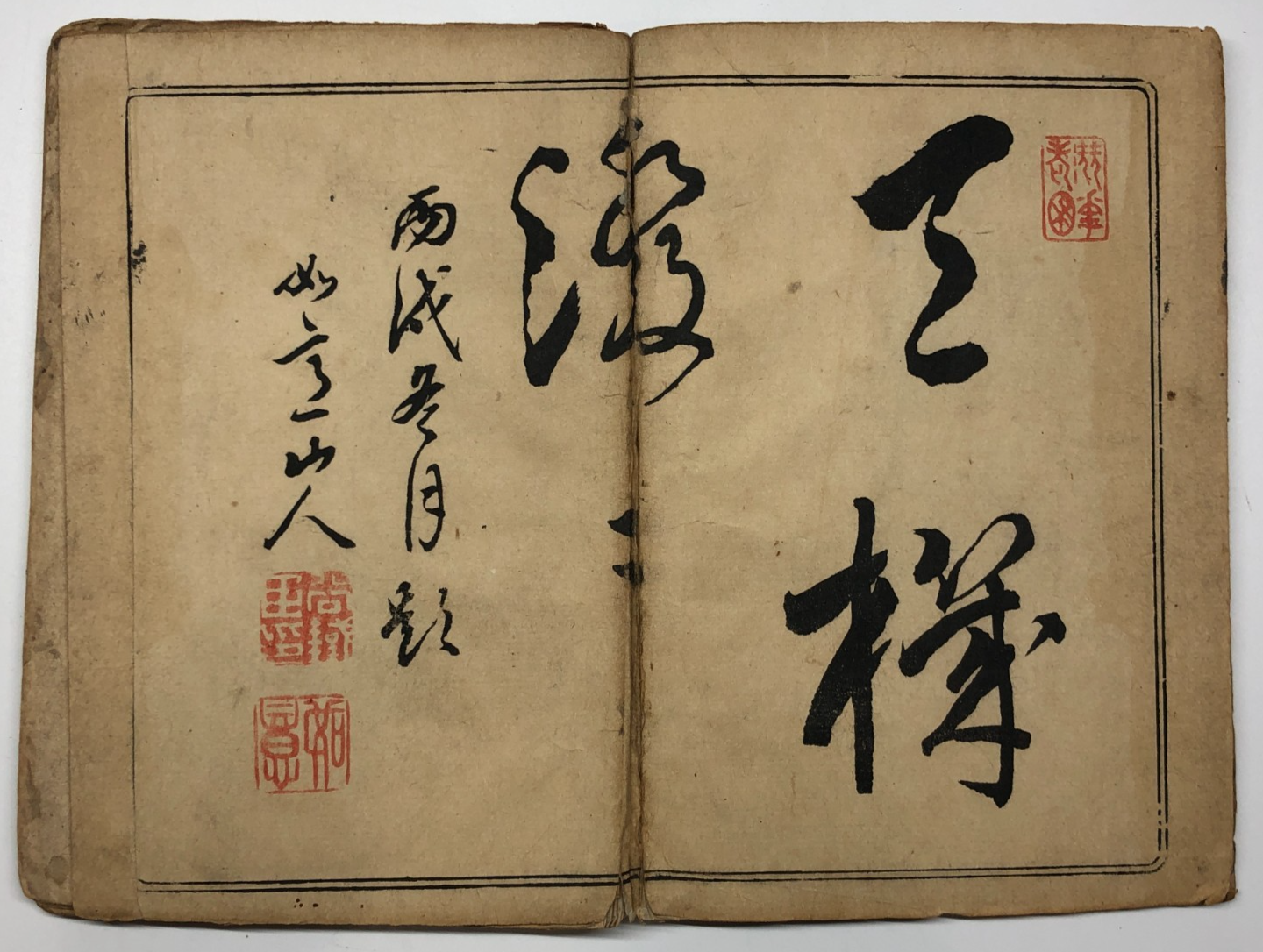 Image #7