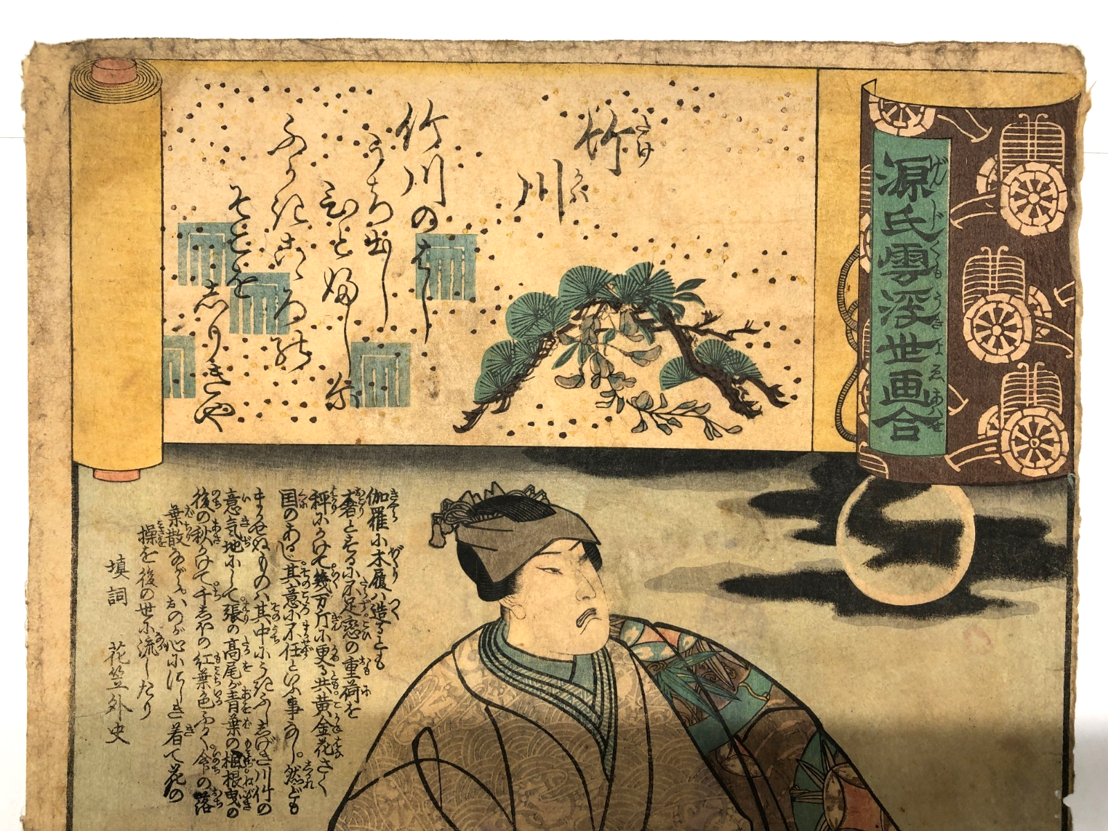 Image #6