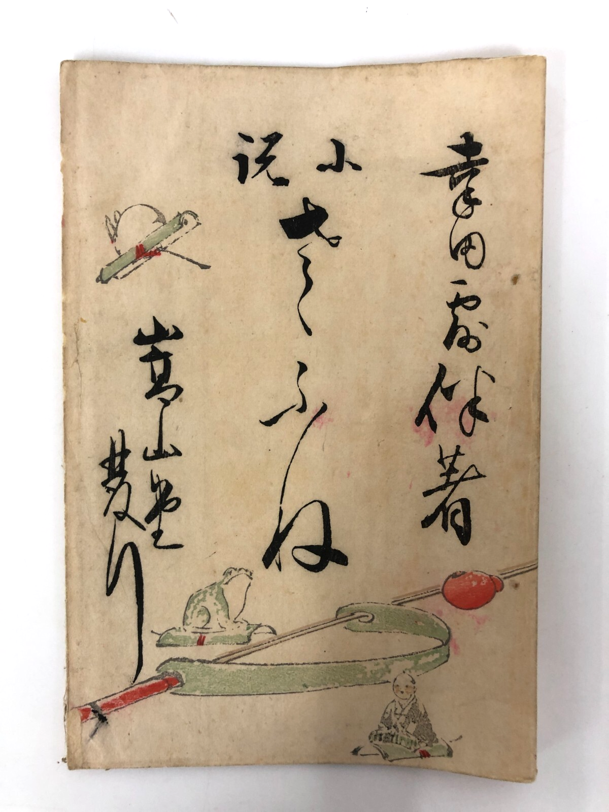 Image #3