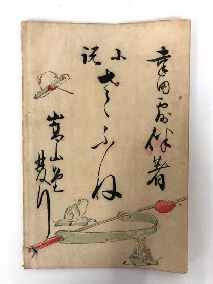 Image #3