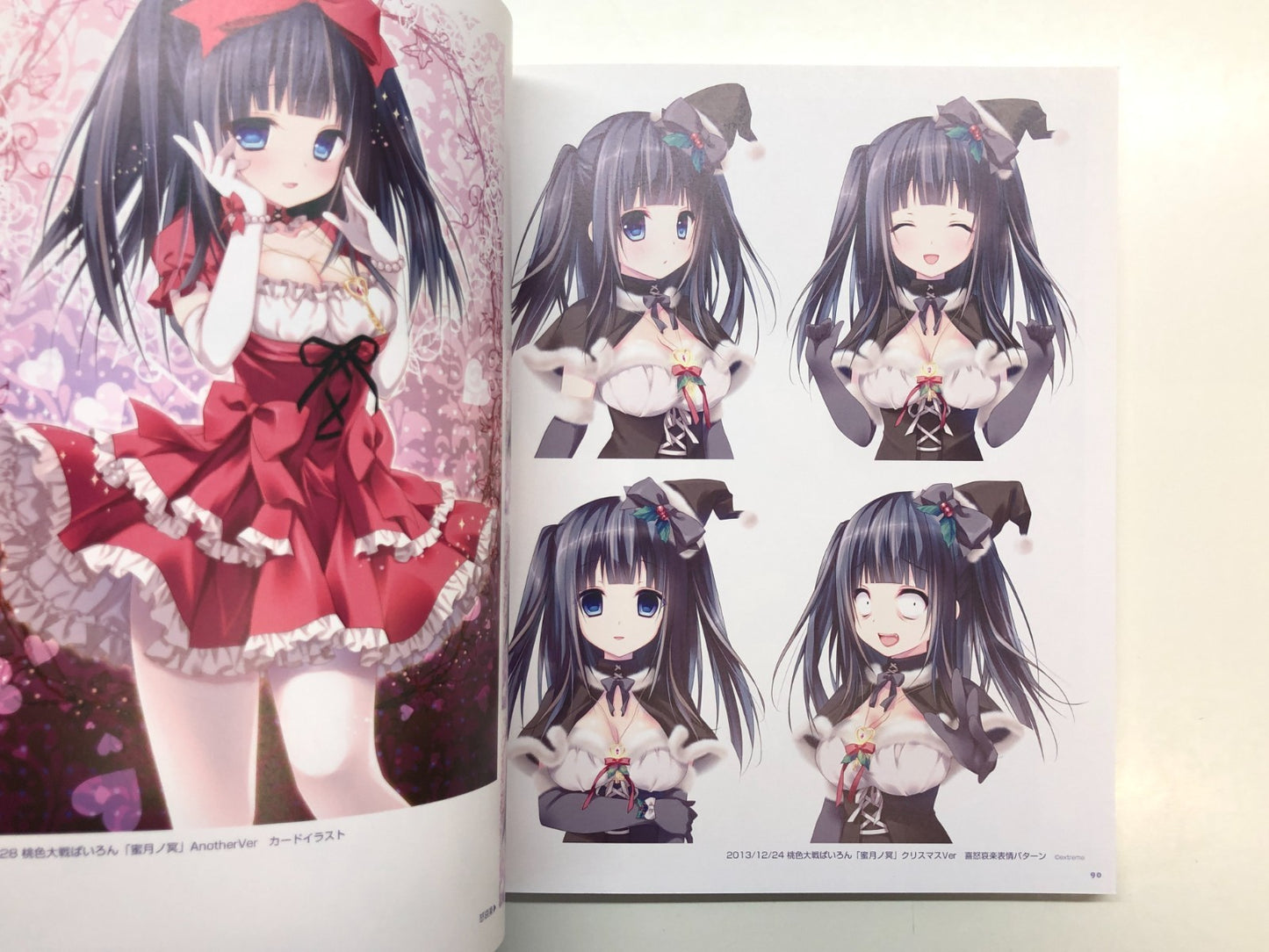 Image #7