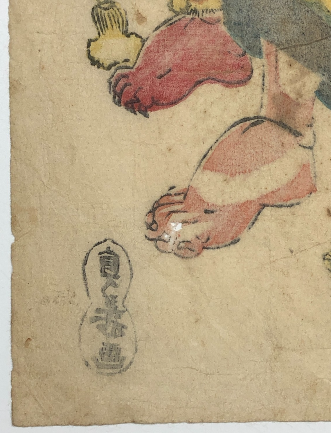 Image #8
