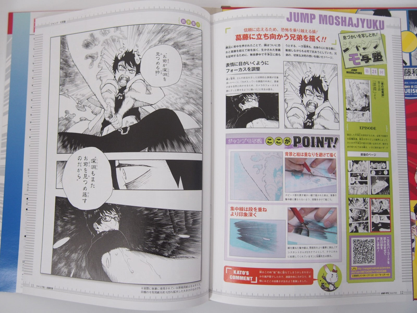 Image #5