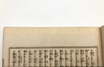Image #7
