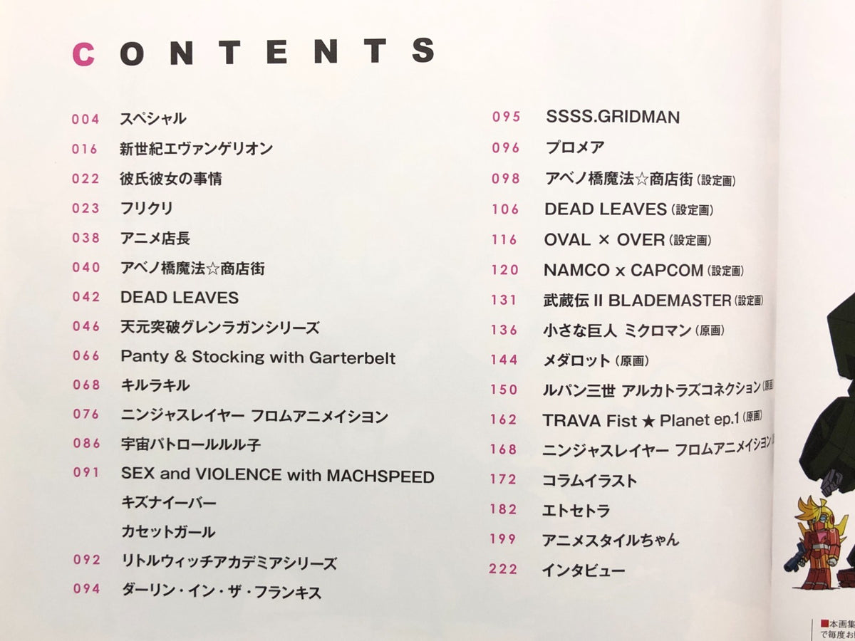 Image #6