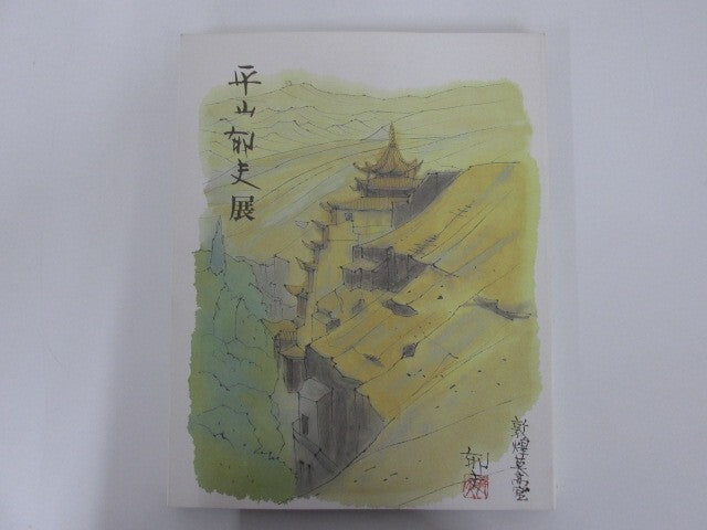 Image #1