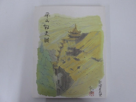 Image #1