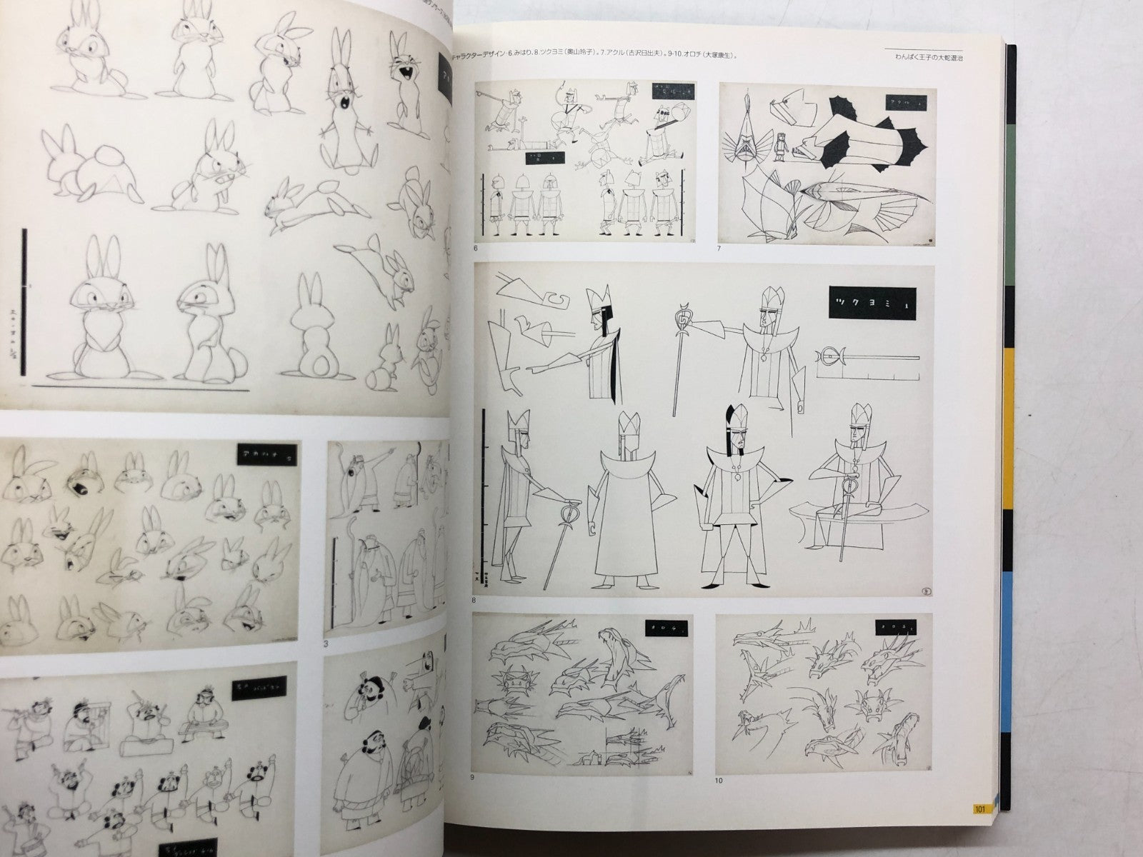 Image #6