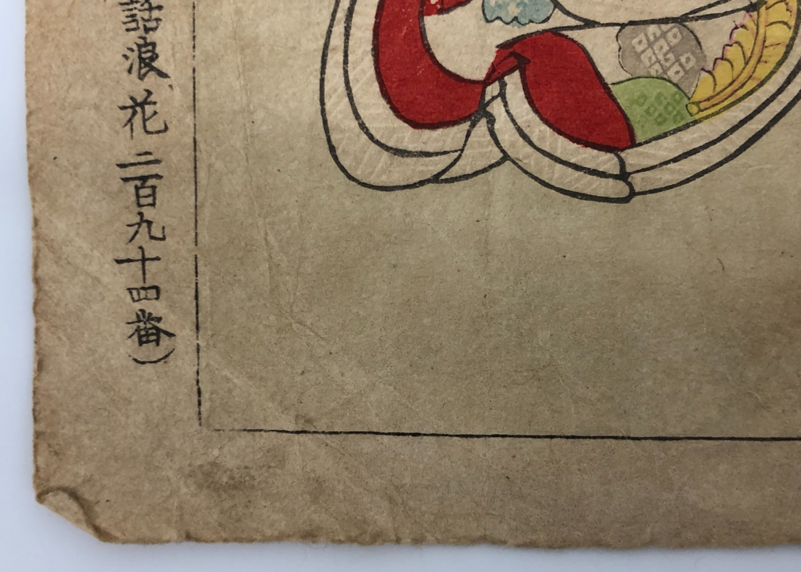 Image #5
