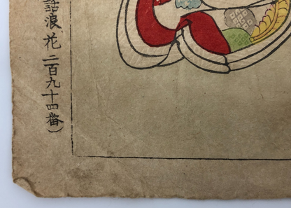 Image #5