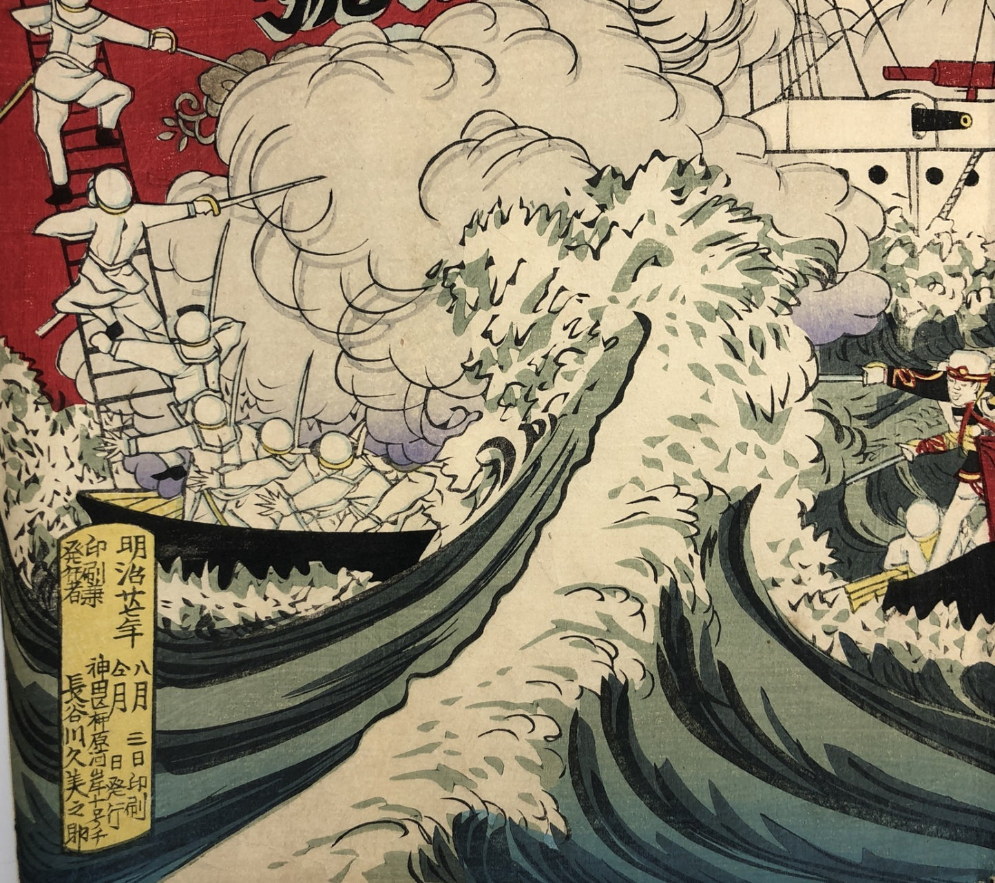 Image #18