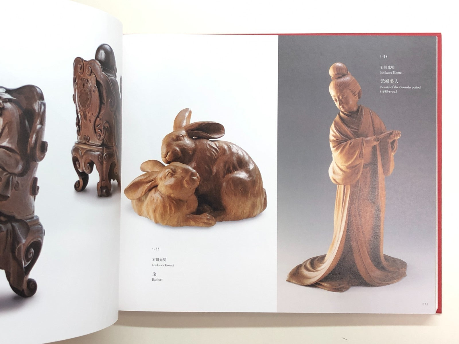 Image #8