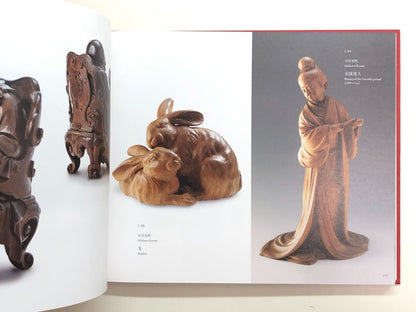 Image #8