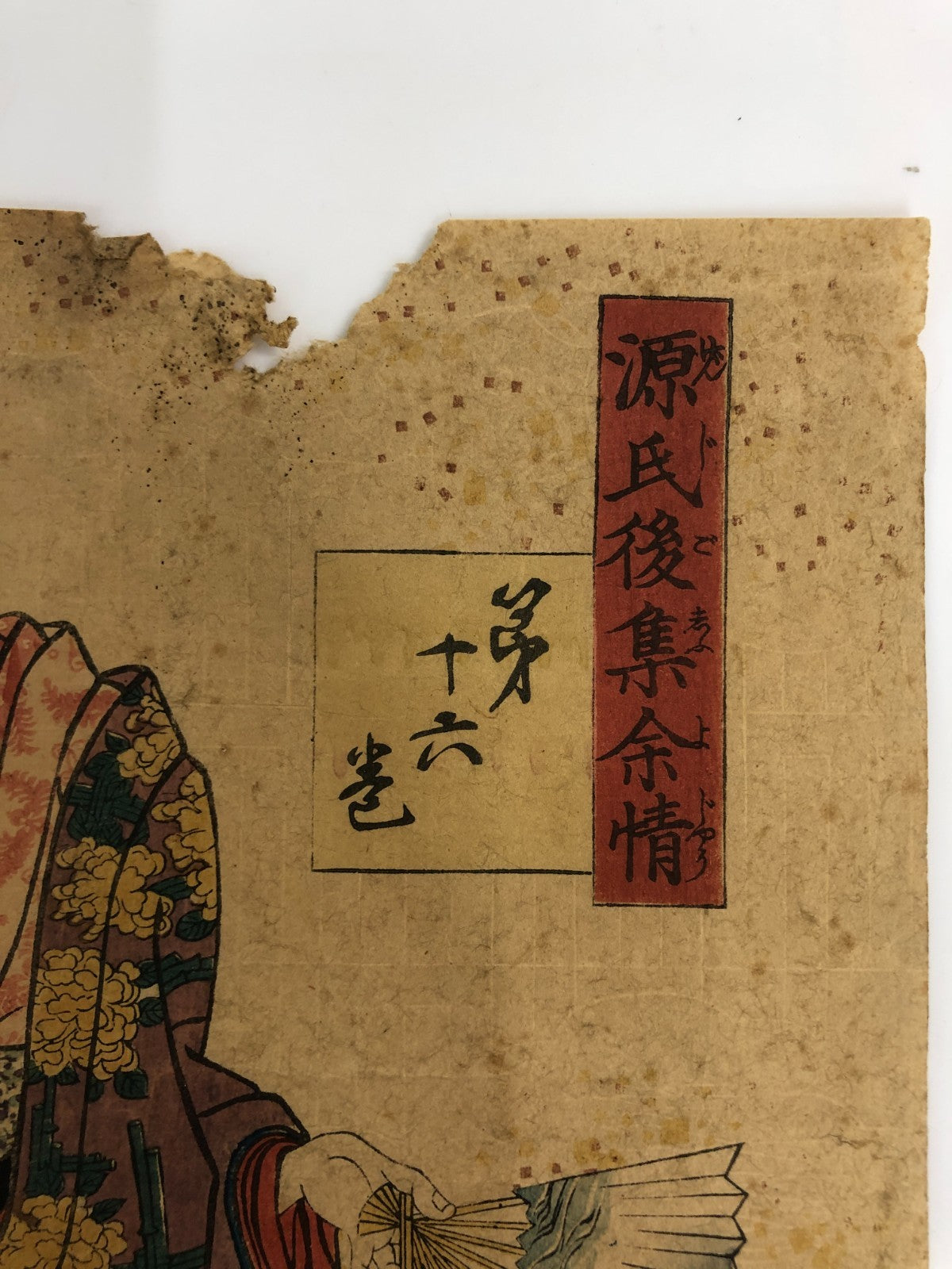 Image #3