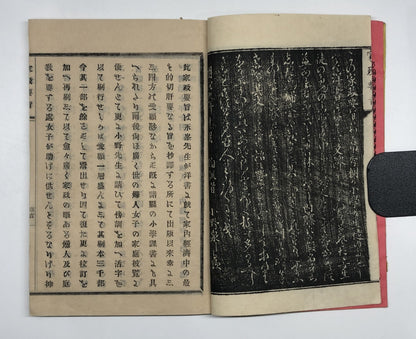 Image #10