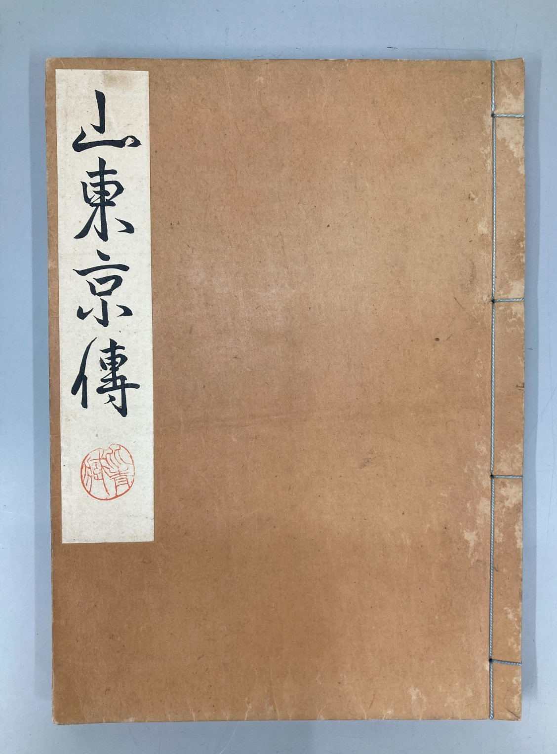 Image #2