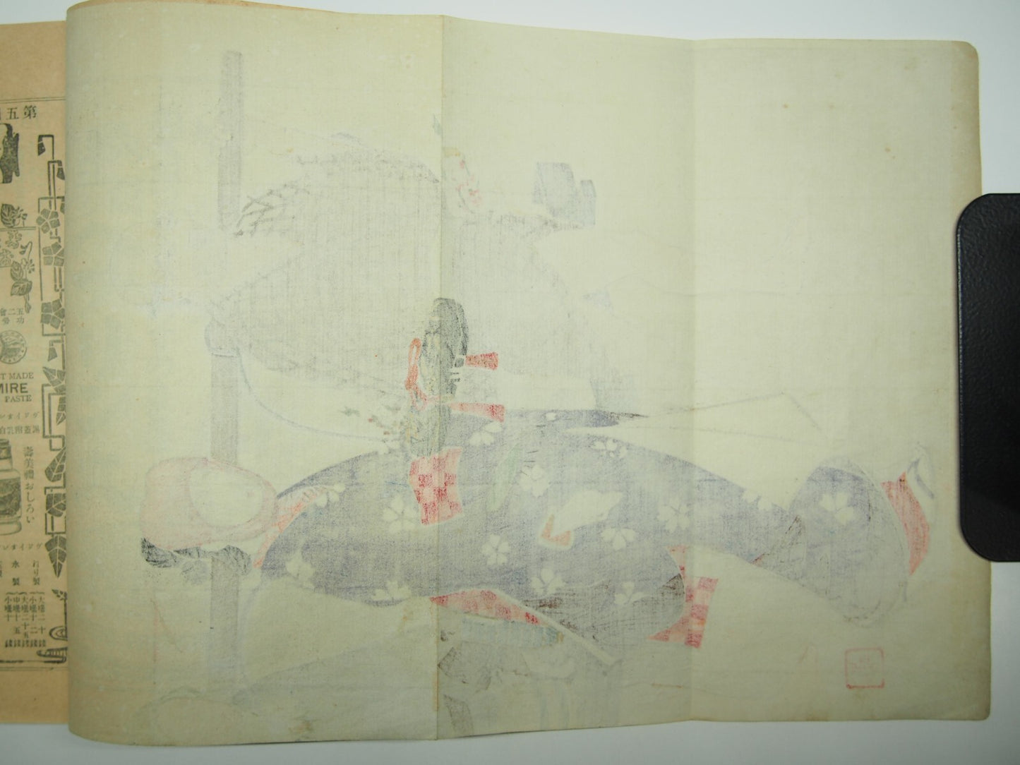 Image #6