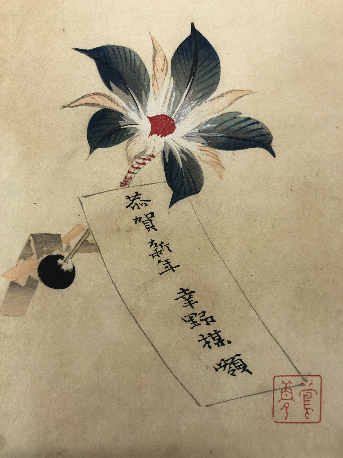 Image #3