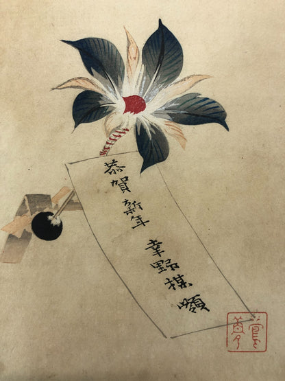 Image #3