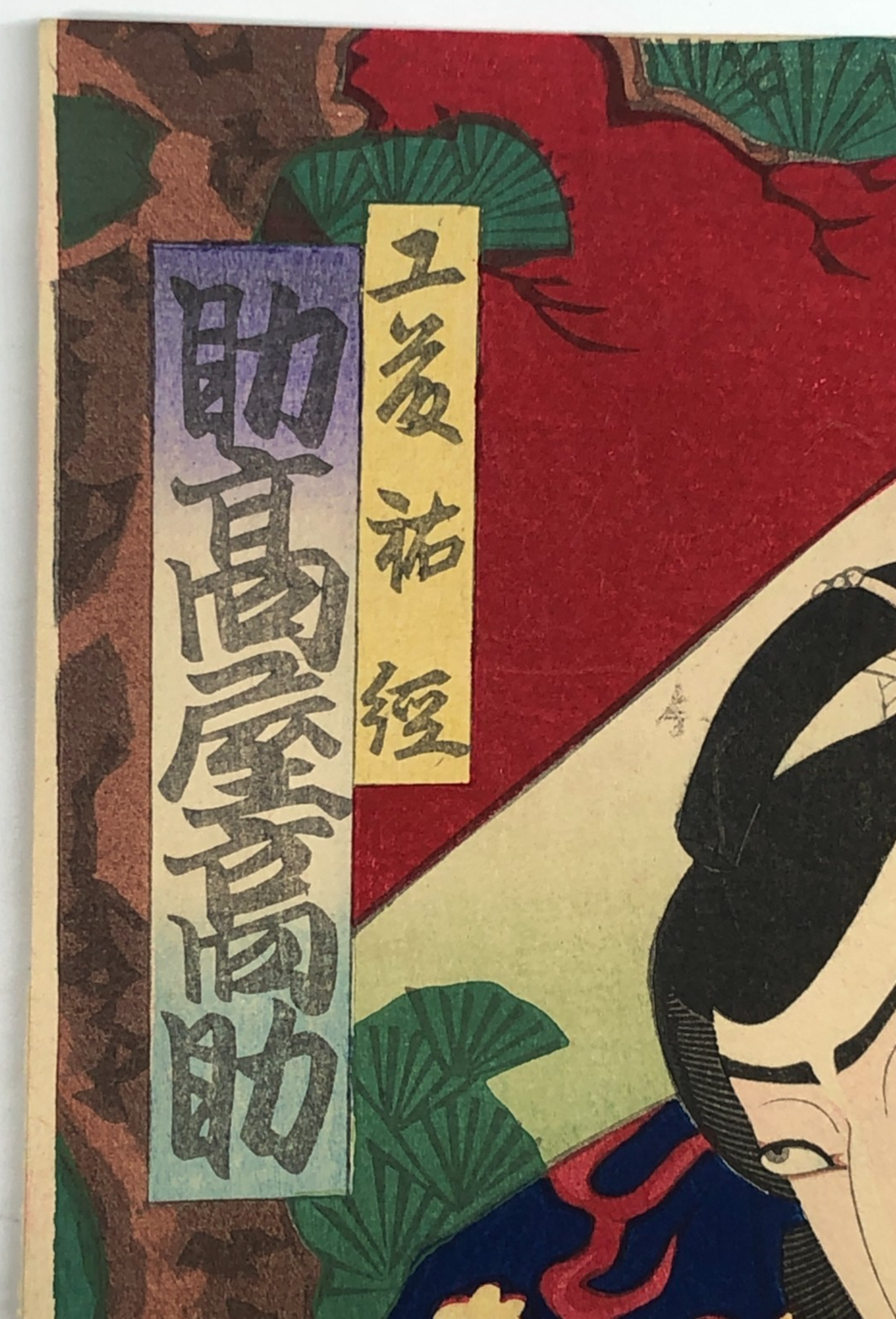 Image #8