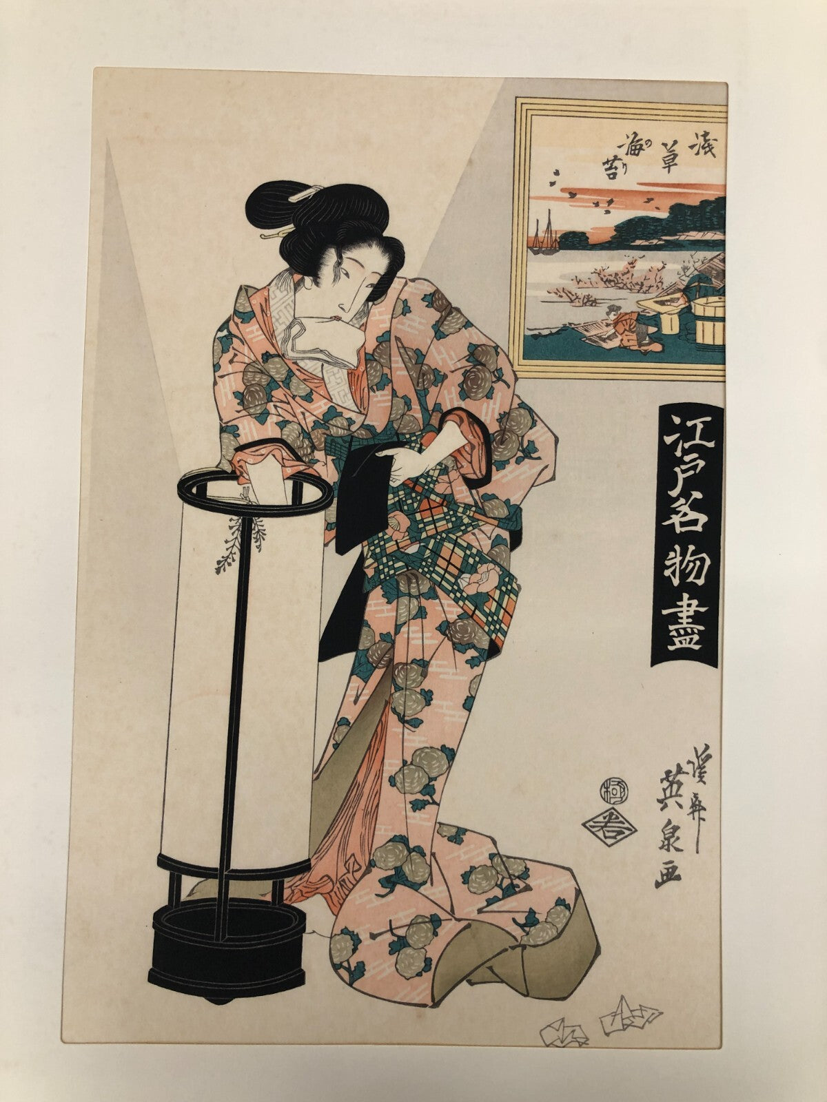 Image #1