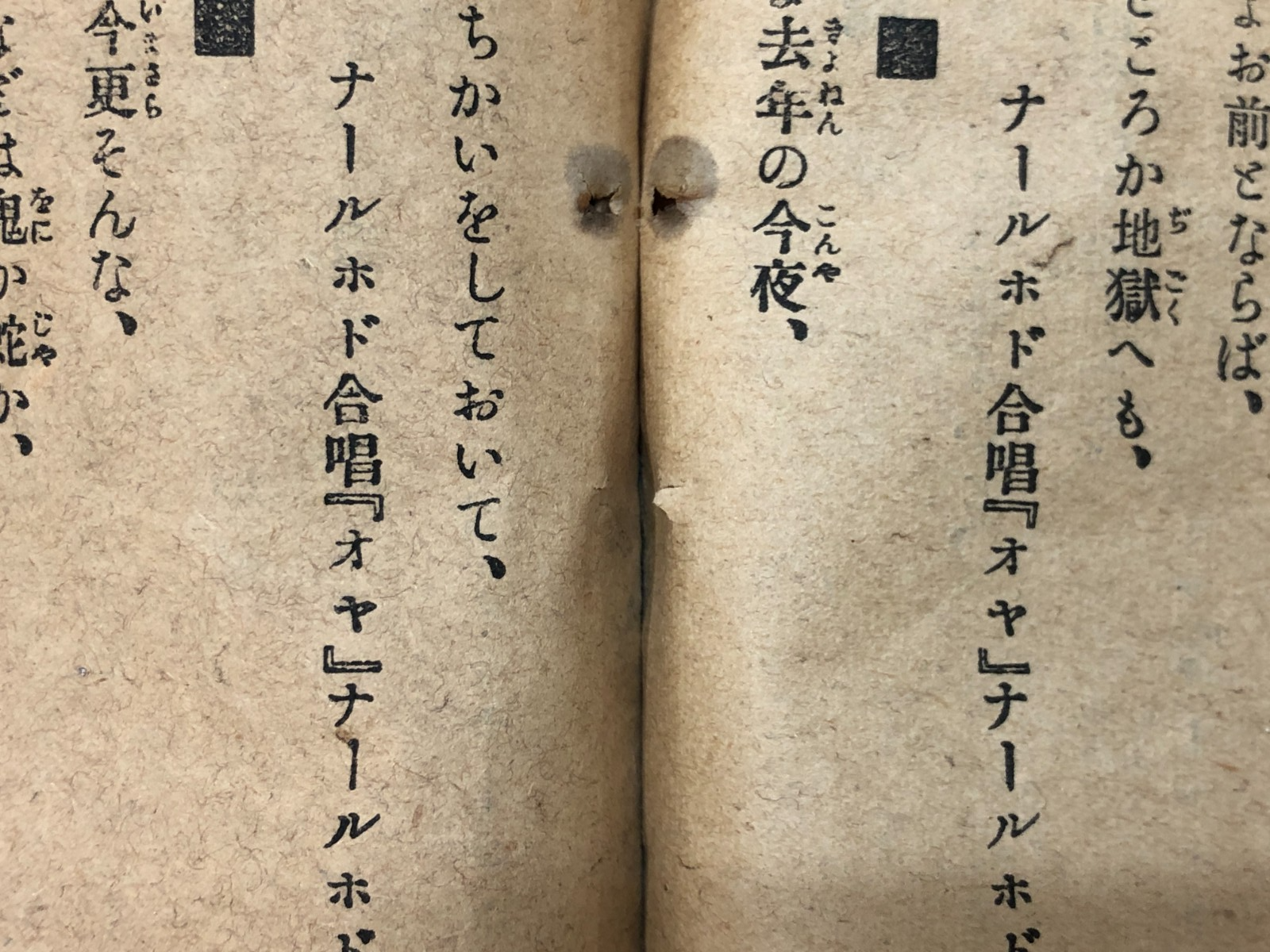 Image #21