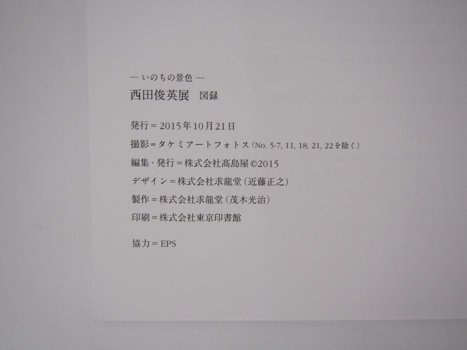Image #5
