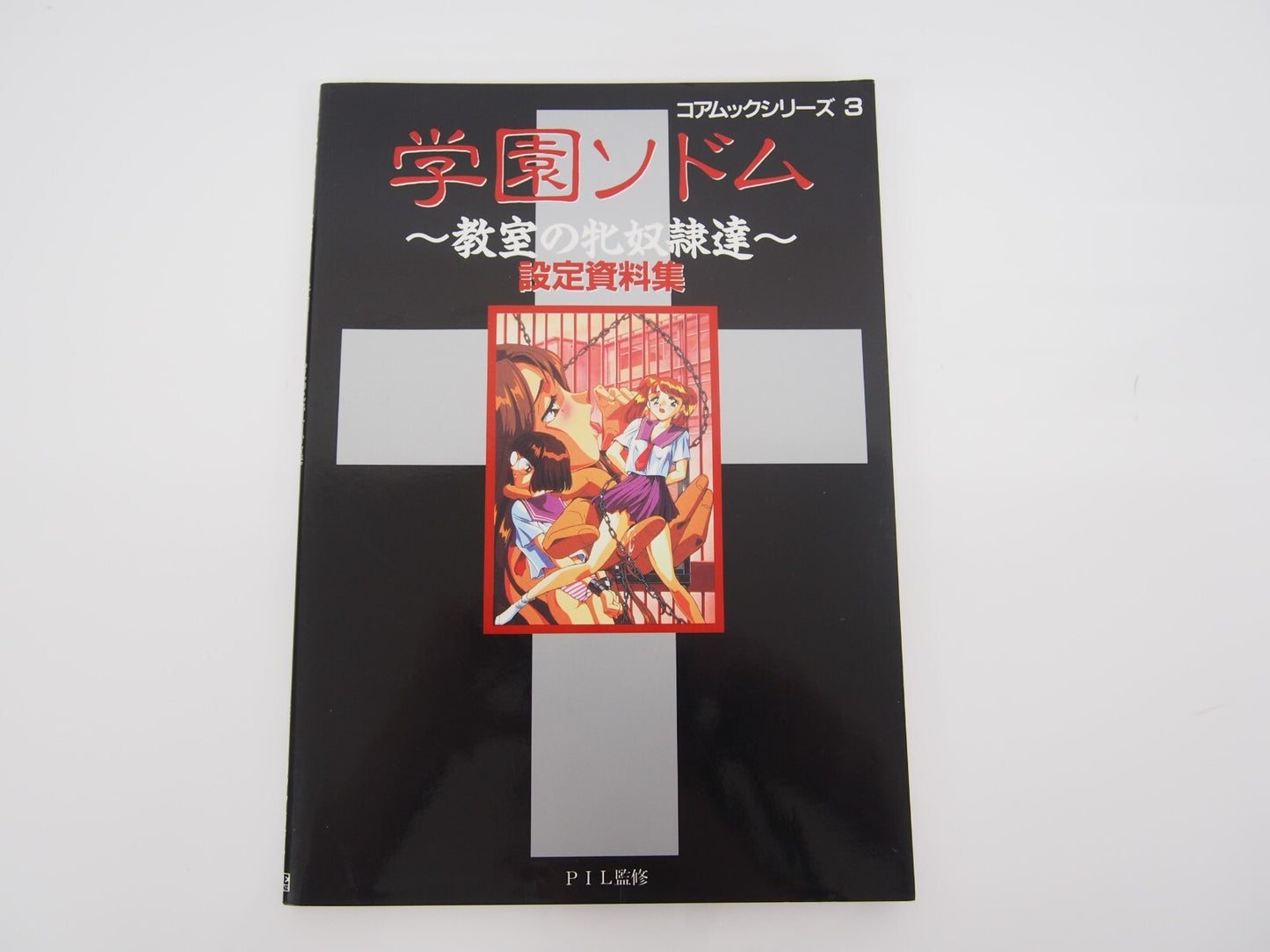 Image #1