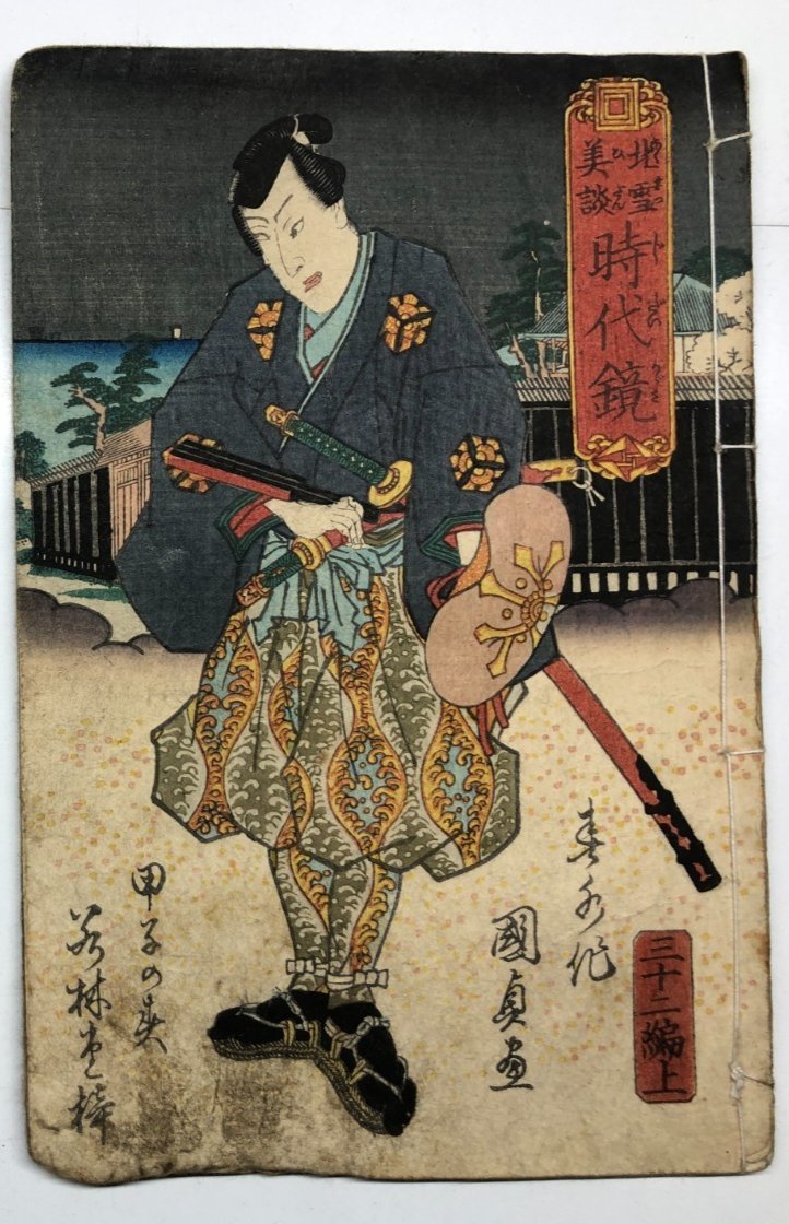 Image #2