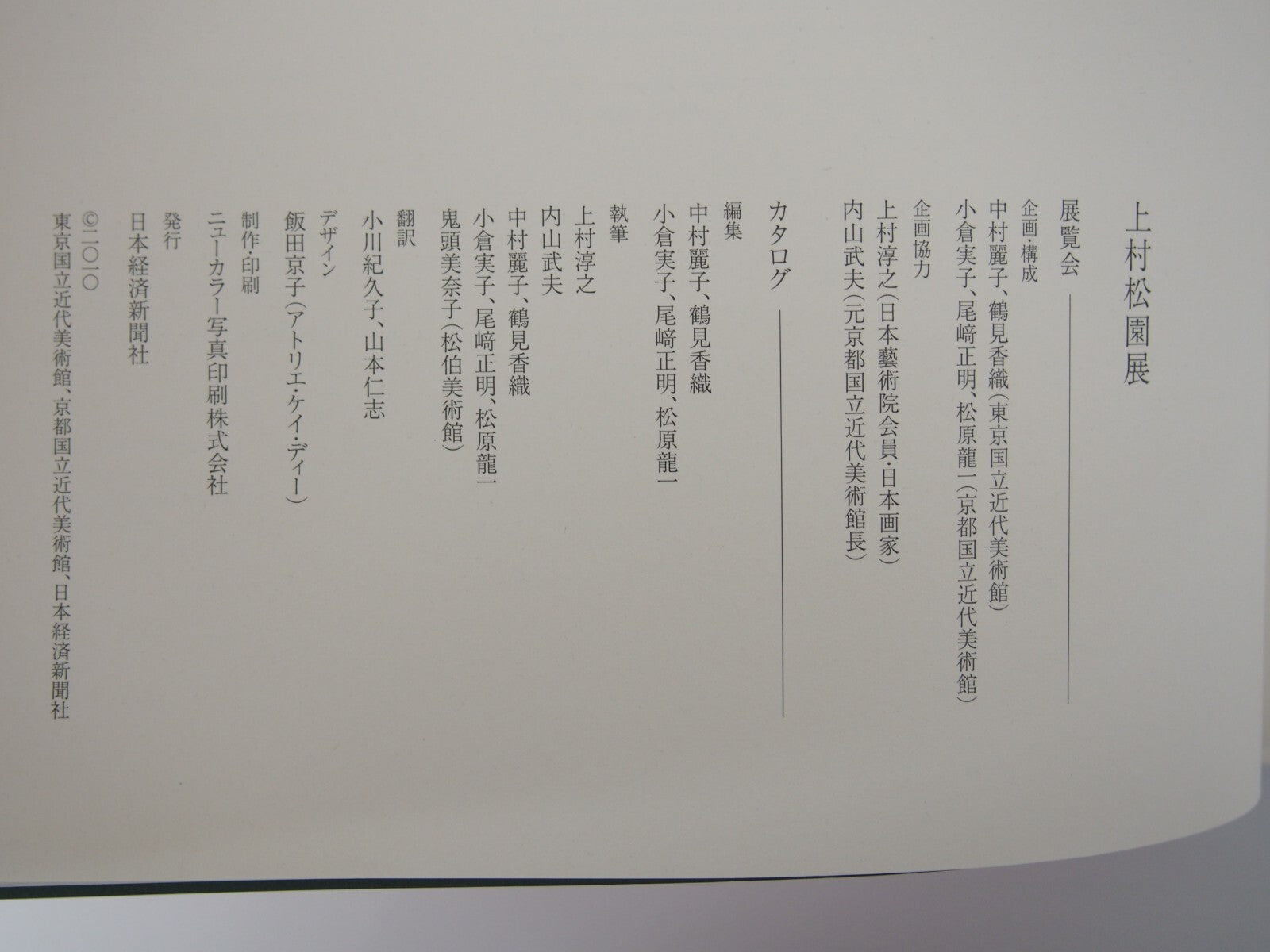 Image #6