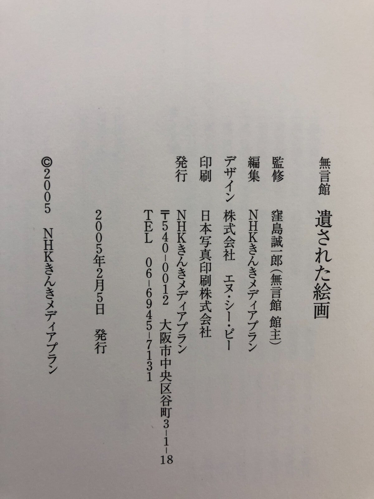Image #6