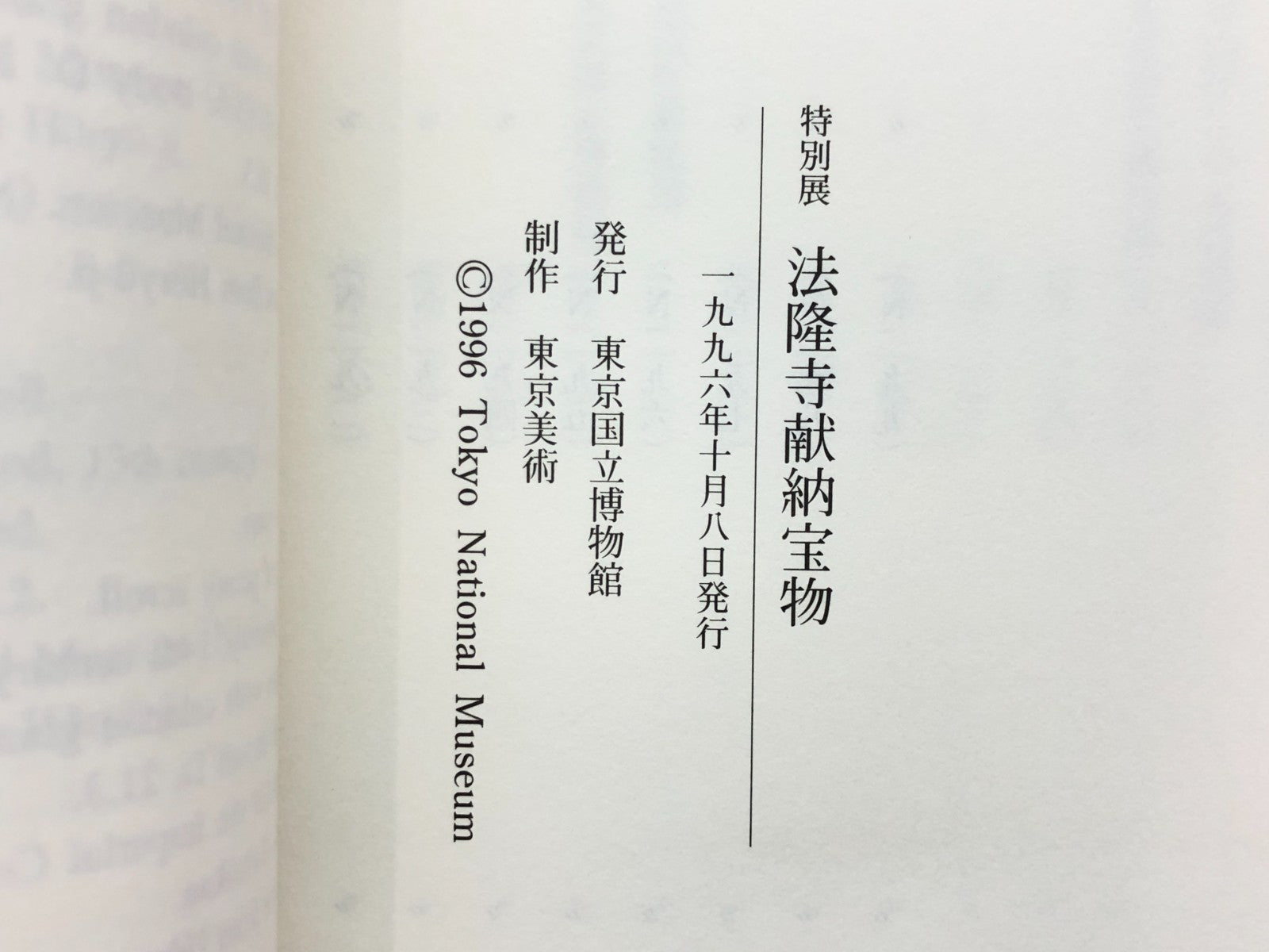 Image #11