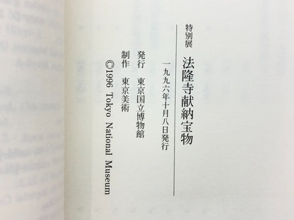 Image #11