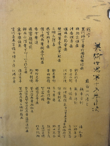 Image #5