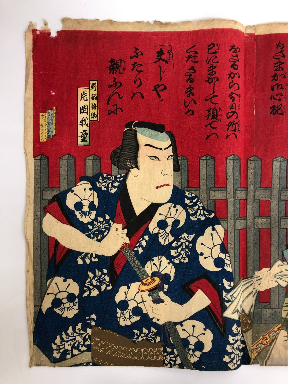 Image #12