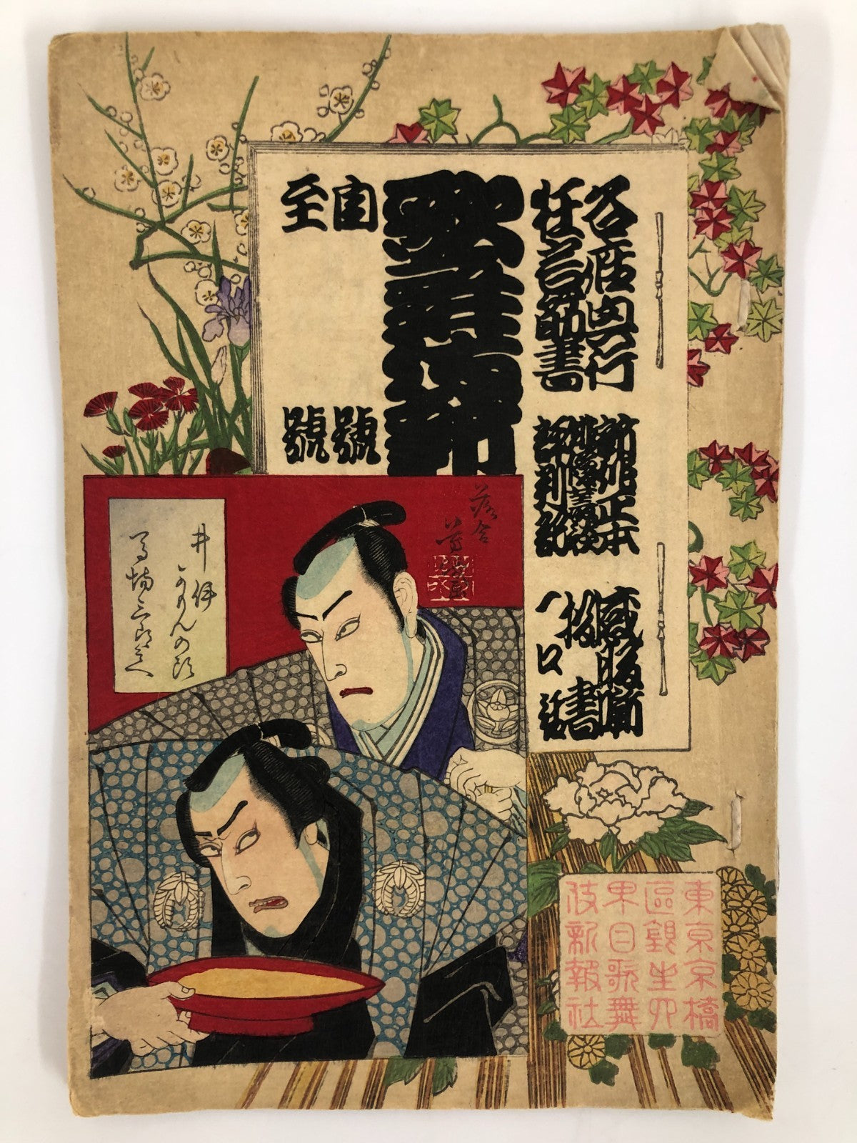 Image #15
