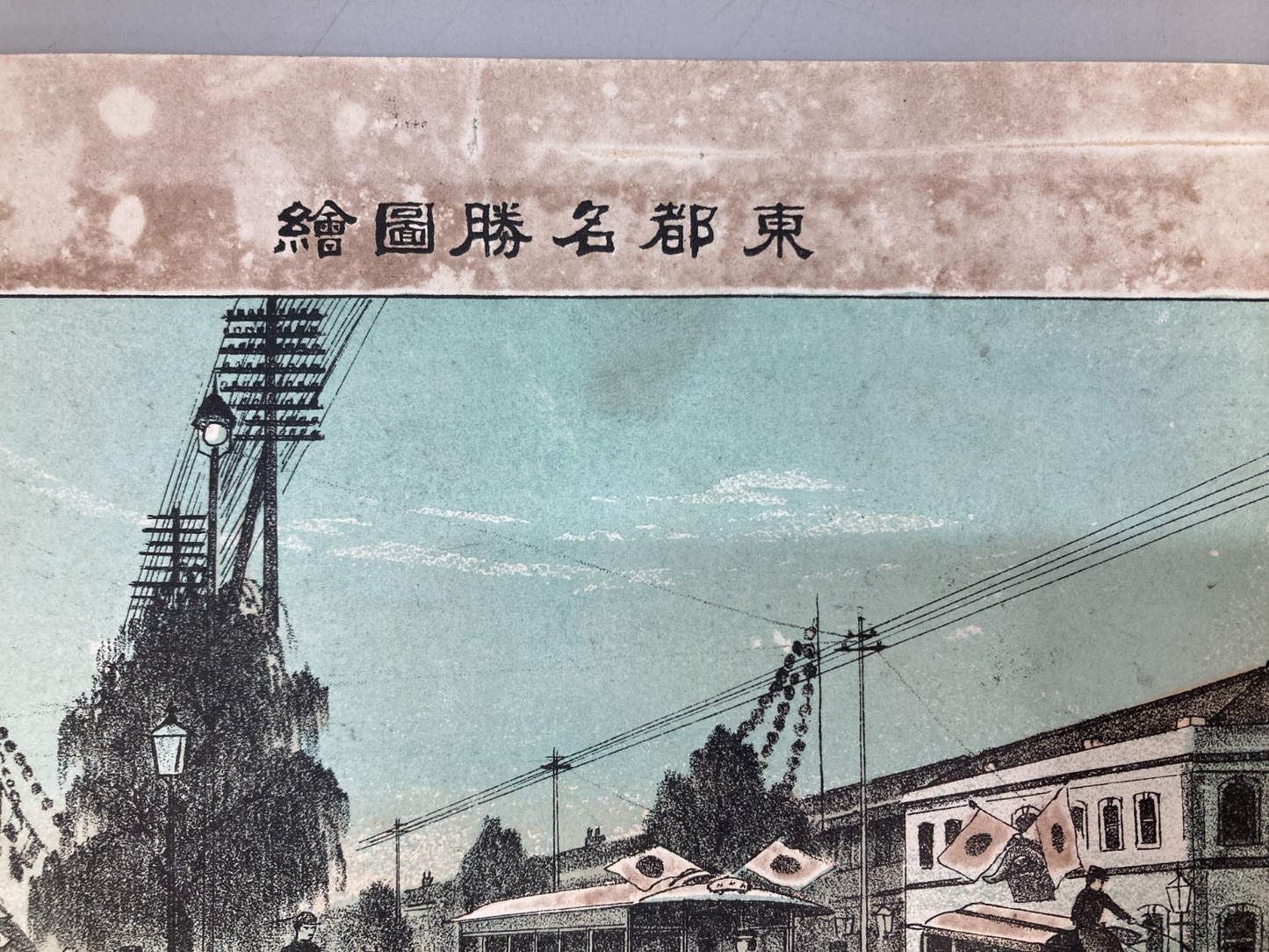 Image #17