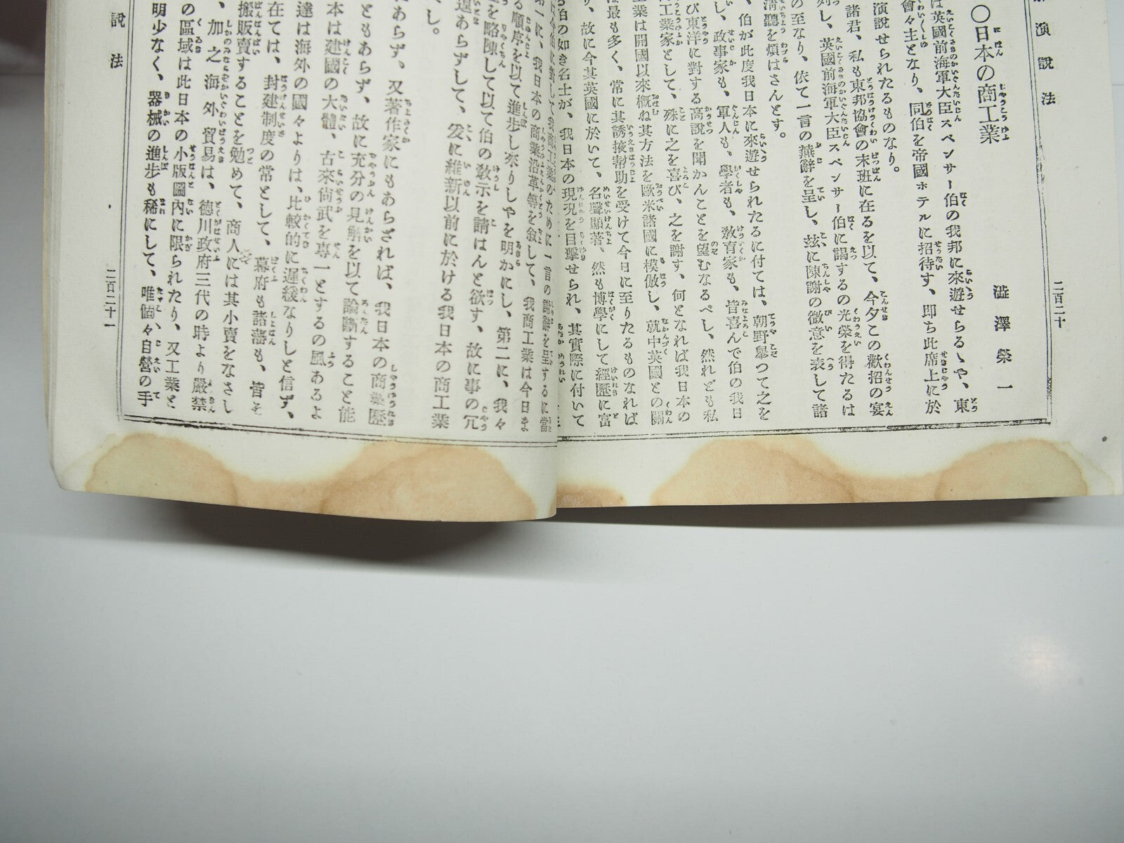 Image #13