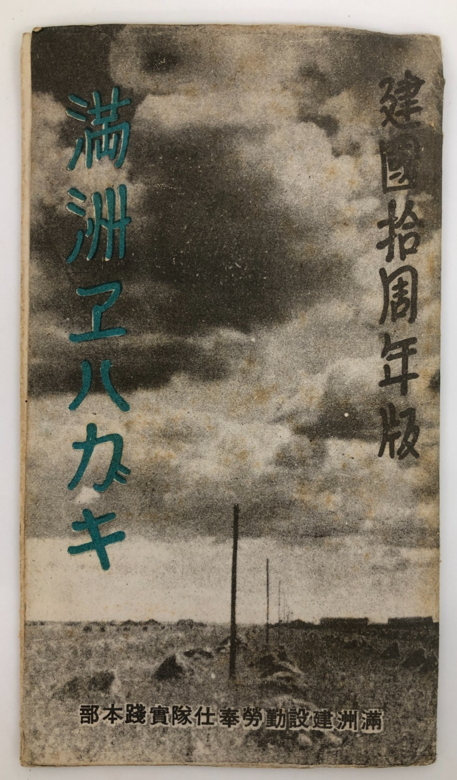 Image #2