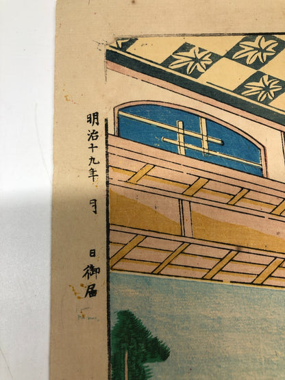 Image #5