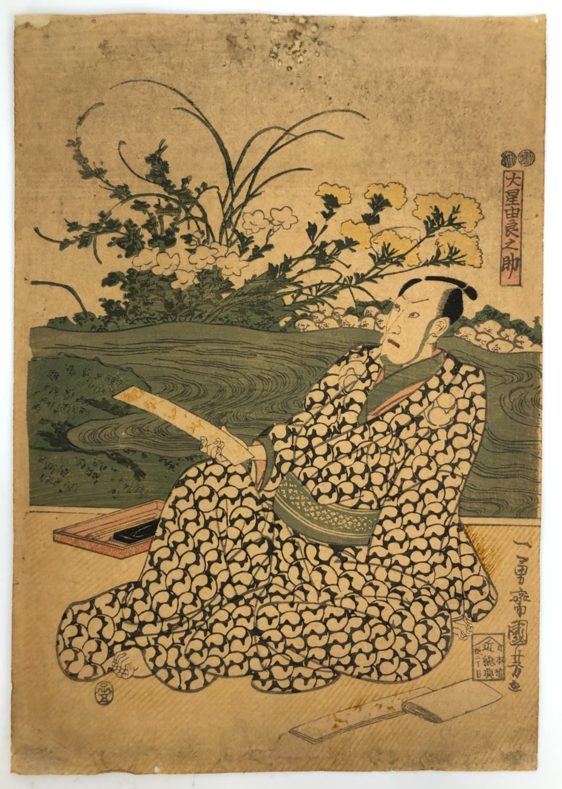 Image #1