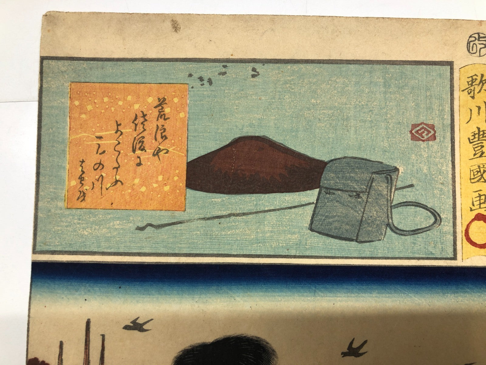 Image #6