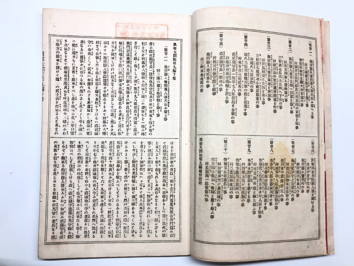 Image #7