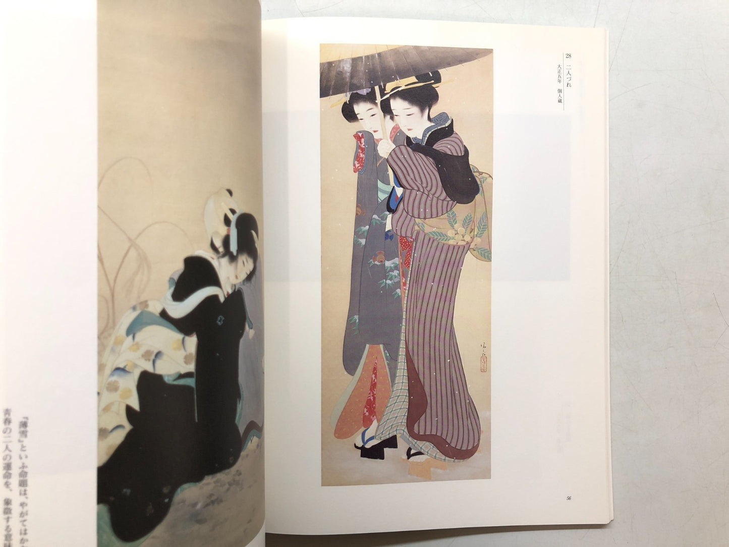 Image #7