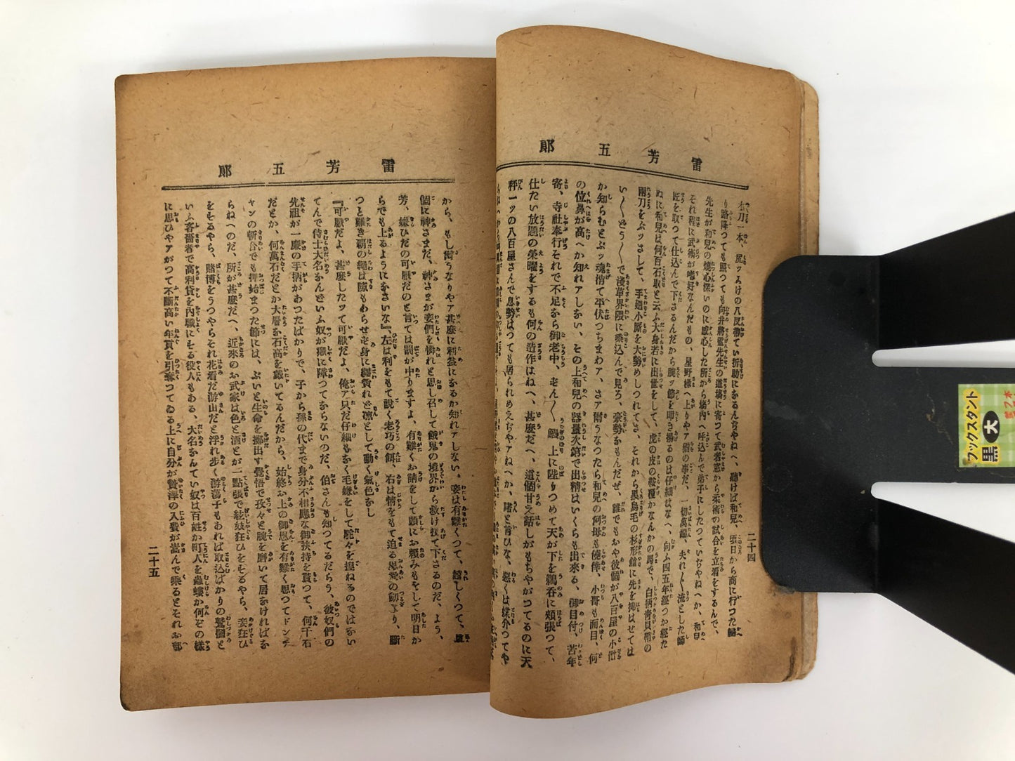 Image #8