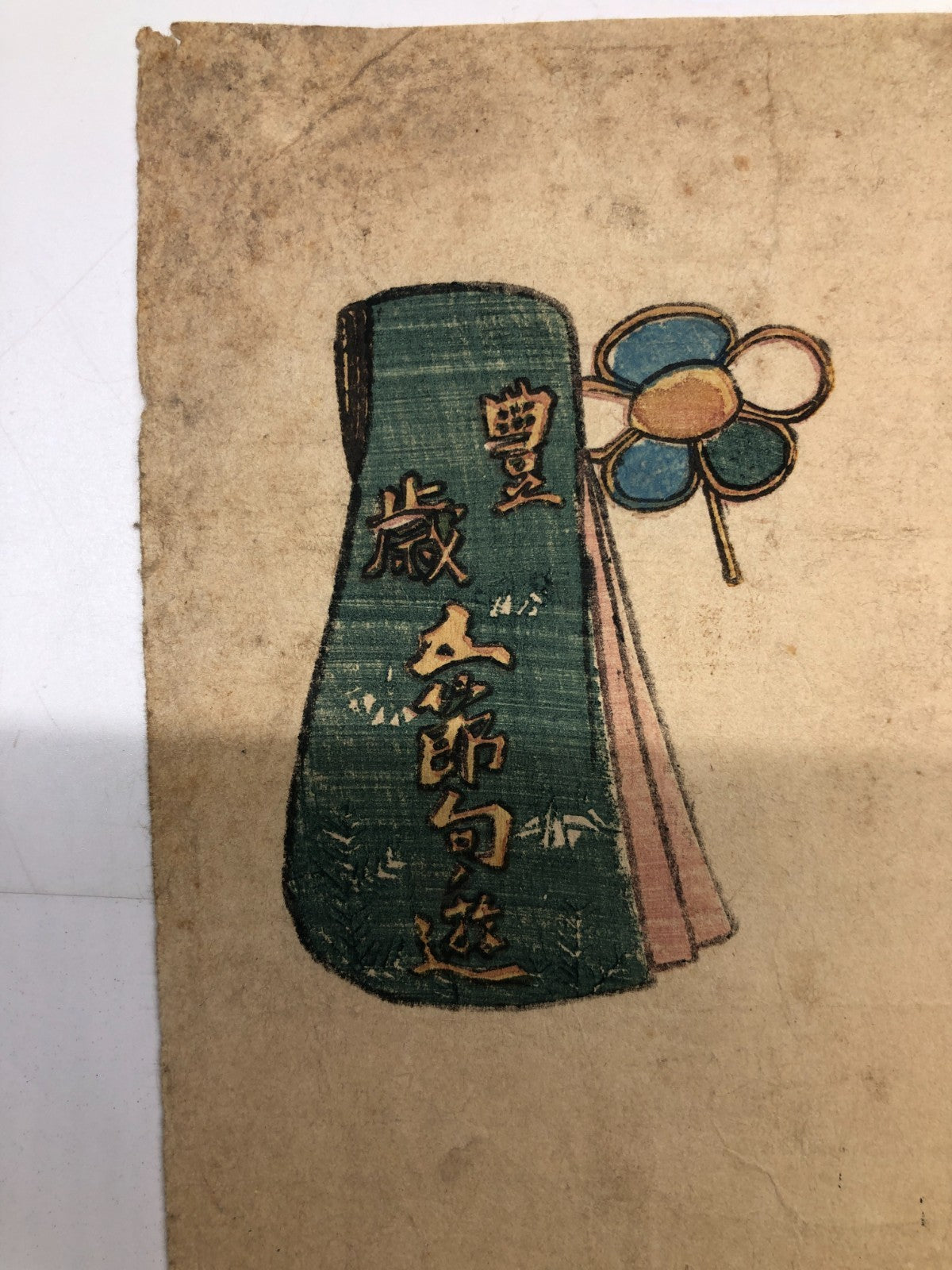 Image #5
