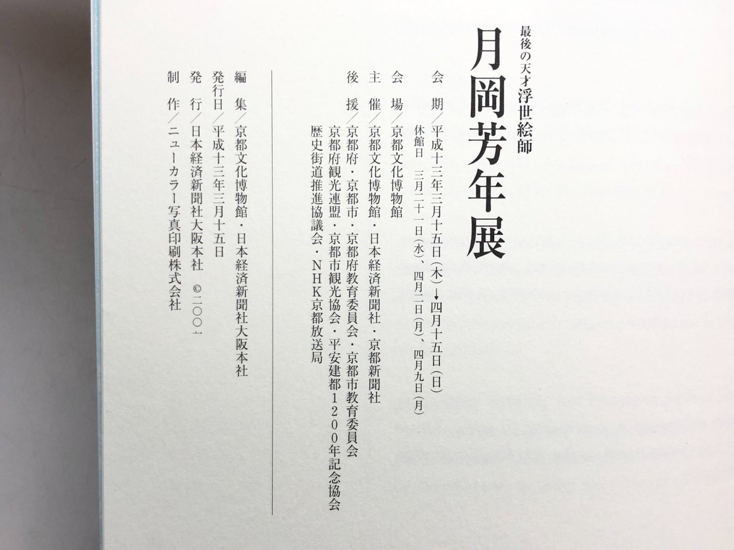 Image #10